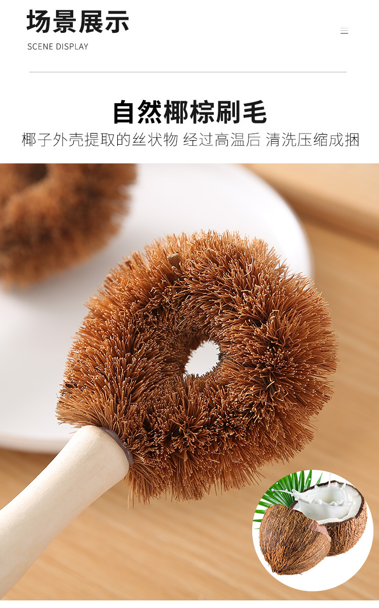 椰棕锅刷不粘锅不粘油洗锅刷子不伤锅长柄清洁刷子厨房水池灶台刷