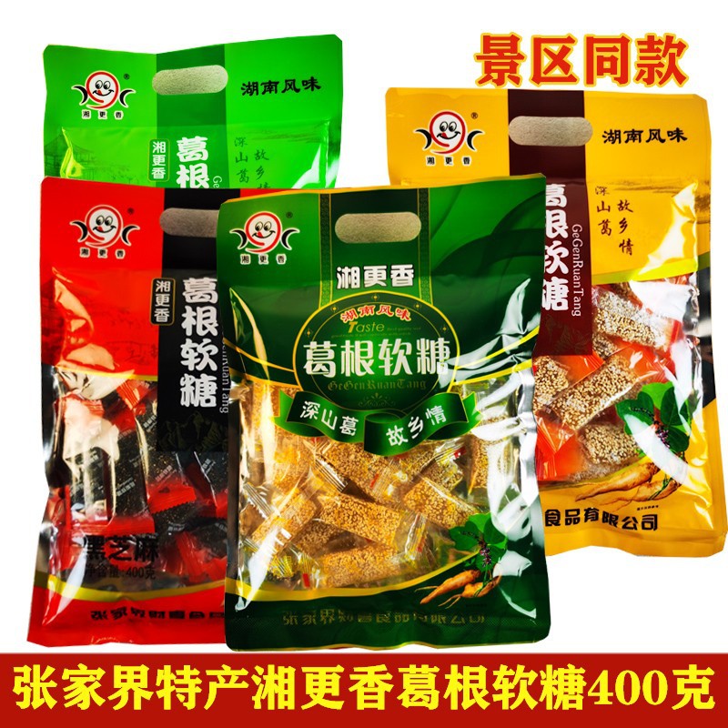 湘更香葛根软糖400克芝麻湖南张家界特产财喜小吃零食牛筋牛皮糖