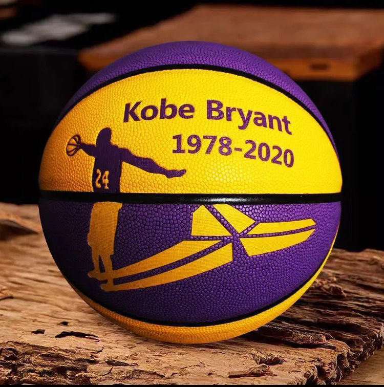 黑曼巴科比篮球纪念款高弹7号5号成人室内外儿童小学生比赛蓝球