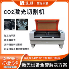 软陶瓷激光切割雕刻机水晶字CO2激光切割机亚克力激光雕刻机