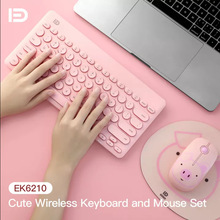 2021新款富德EK6210无线键盘鼠标套装三件套粉色现货卡通静音礼品