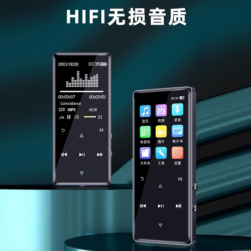 k1蓝牙无损音乐mp3mp4触摸屏播放器迷你学生随身听插卡-阿里巴巴