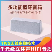 专业无线蓝牙音箱高颜值手机插卡音响便携小型家用迷你低音炮户外