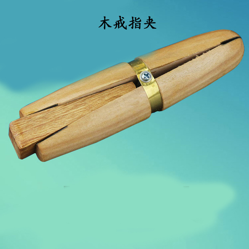 戒指木夹木戒指夹木介指夹介指木夹首饰工具器材打金工具