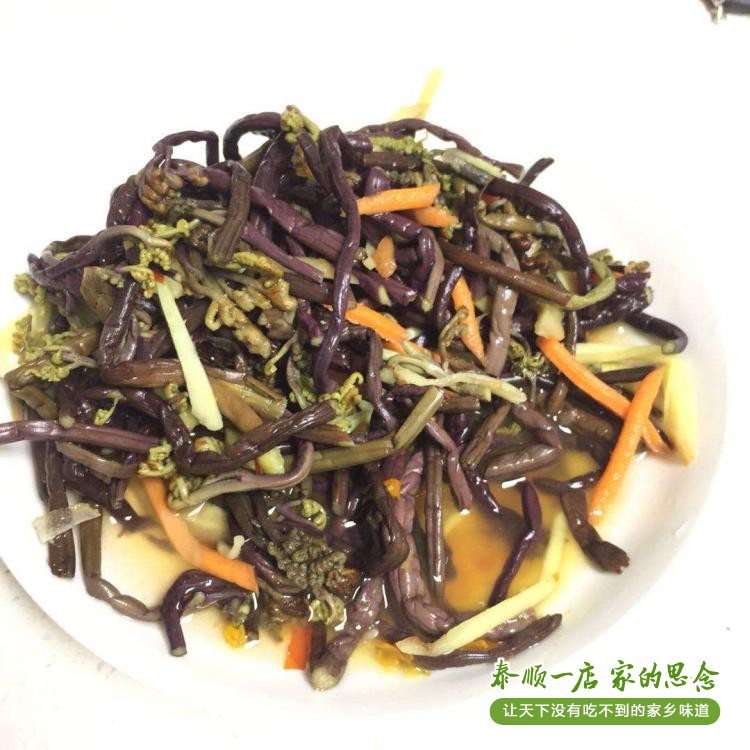 凉拌山蕨菜 250克 泰顺特产第一店 农家自制腌制 蕨菜干酸甜-阿里巴巴