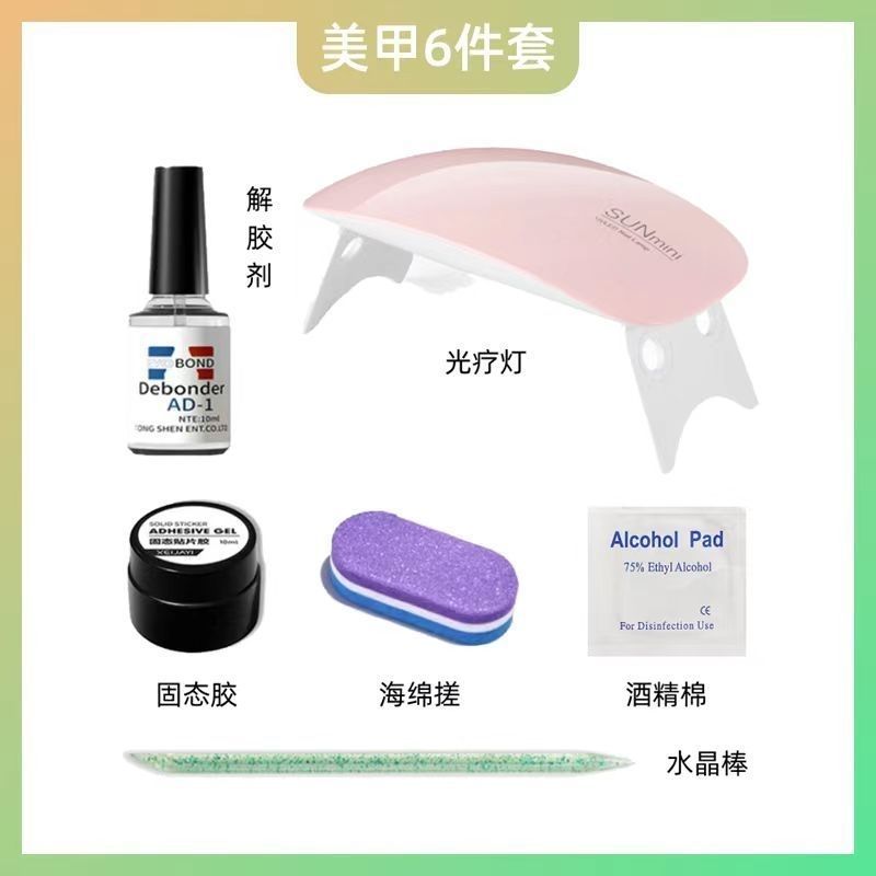 new removable primer wear nail solid nail tip nail tip adhesive for nail beauty shop solid adhesive uv lamp