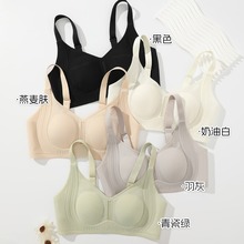 308夏季超薄款无痕内衣女防下垂提拉收副乳无钢圈乳胶棉杯文胸罩