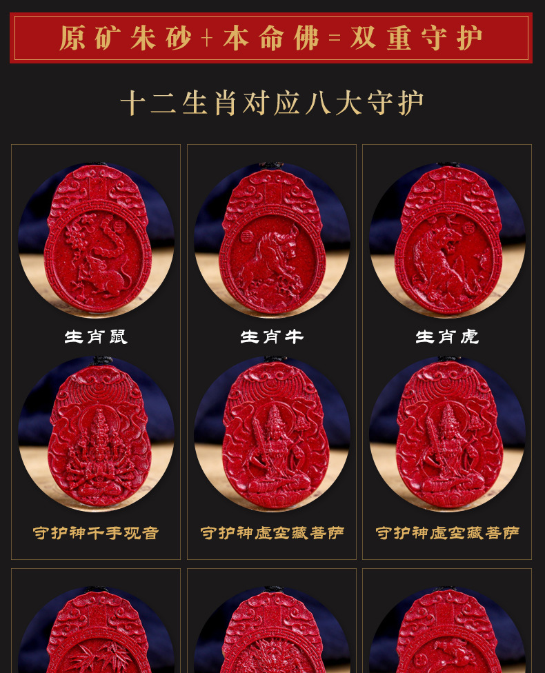 原矿朱砂紫砂十二生肖本命佛男士项链吊坠diy毛衣链挂坠女