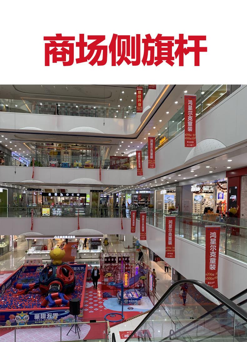 厂家直供商场玻璃侧旗杆不锈钢旗杆环廊旗杆商场广告吊旗玻璃杆