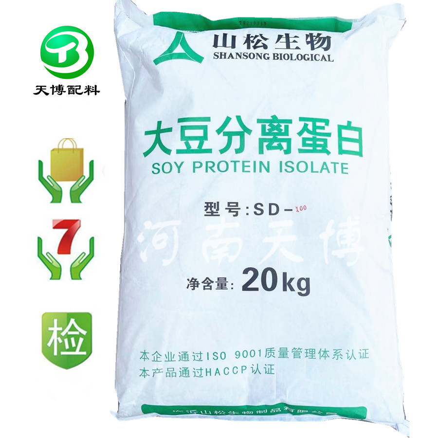 大豆分离蛋白粉 山松大豆分离蛋白 sd-100型 蛋白质增补剂
