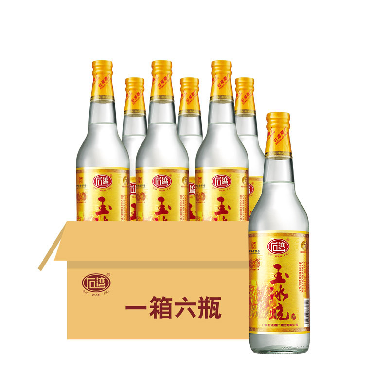 石湾玉冰烧29度普通装610ml×6瓶豉香型纯粮广东米酒低度白酒整箱
