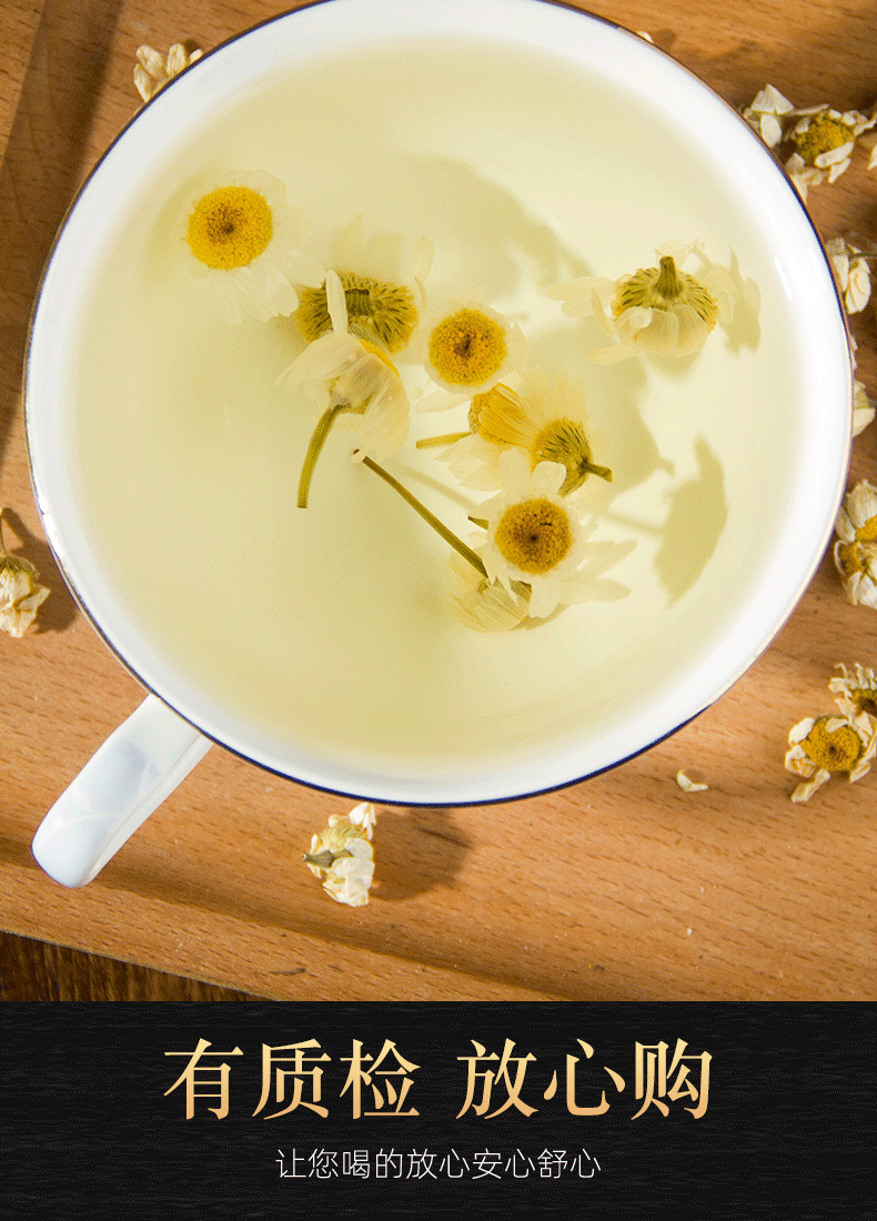 洋甘菊茶德国有机干花泡水茶包罗马小甘菊花草泡水喝的