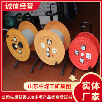 厂家直发lbd系列移动电缆盘 移动电缆盘发货及时-阿里巴巴