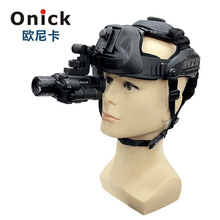 欧尼卡NVG-S猫头鹰二代头盔式单目单筒高清红外微光夜视仪