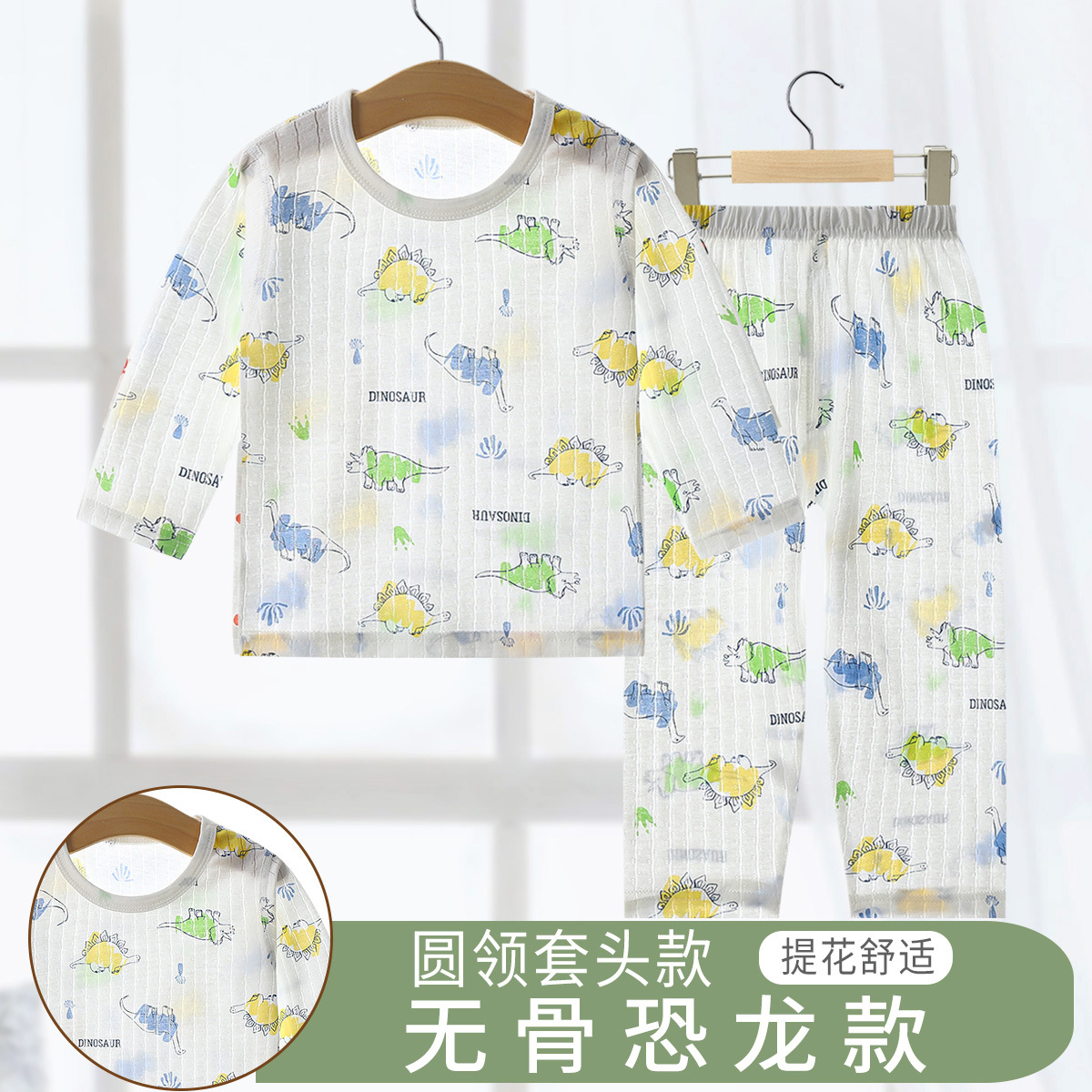 儿童长袖空调服男孩夏季薄款纯棉睡衣男女童套装中大童女孩家居服