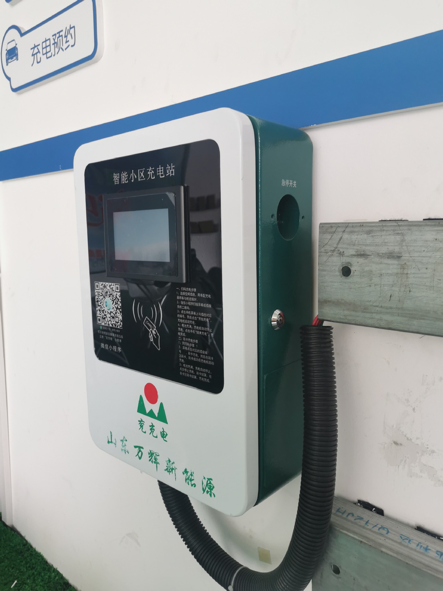 电动自行车刷卡扫码充电桩3.5kw可自用交流户外充电站 充电桩厂家