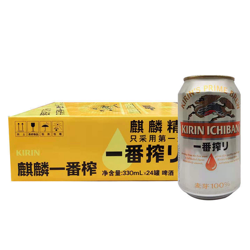 kirin/麒麟啤酒一番榨系列330ml*24罐全麦牙精酿11度啤酒整箱