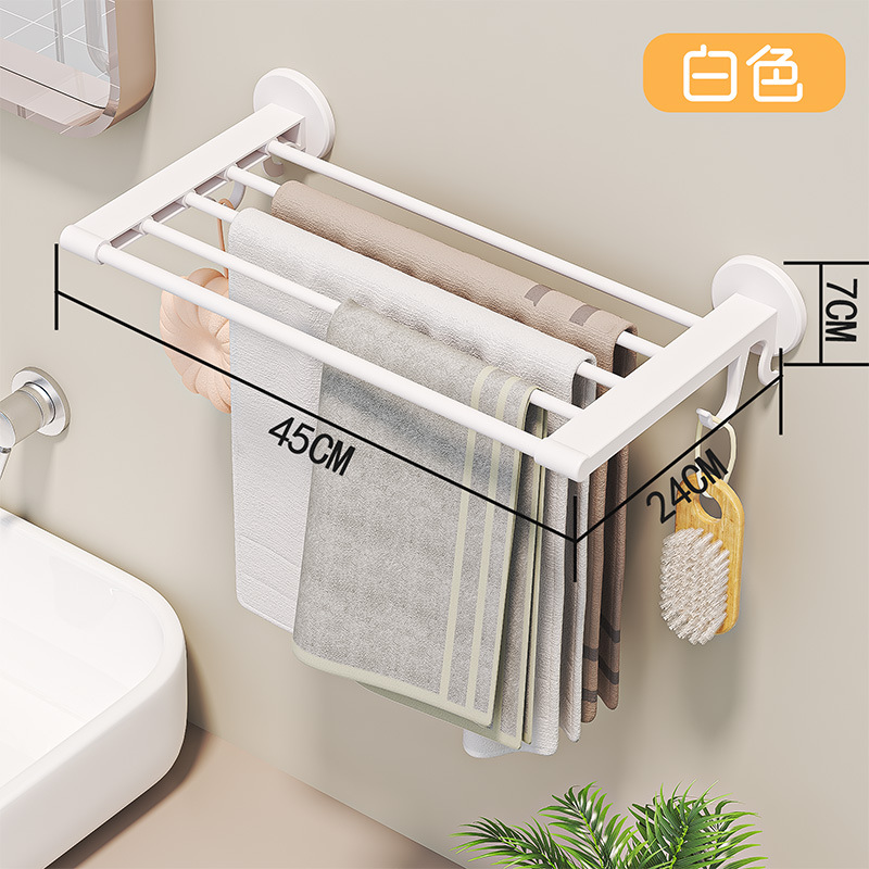 Xitu Simple Multi-Functional Nail-Free Bathroom Rack Towel Rack Socks Rack Bath Towel Rack Slipper Rack