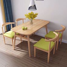 北欧餐桌椅组合现代简约小户型4人6人吃饭经济型家用长方形餐桌子