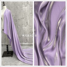 香芋紫织银色 琉璃丝棉麻亮光泽丝滑丝绸布料 衬衫裤子连衣裙面料