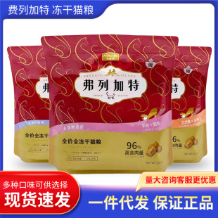 法国梅里亚瑞贝康狂犬灭活疫苗幼猫宠物犬猫通用狗狗猫咪防疫