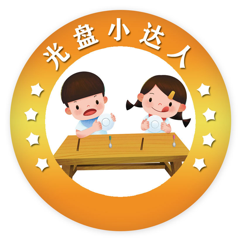 环保小卫士勋章定 做胸章垃圾分类宣传小礼品徽章植树节学校胸针