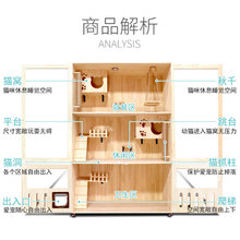 实木猫笼子四季通用猫笼家用猫别墅猫笼别墅猫公寓猫爬架猫屋猫柜
