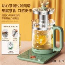 ，养生壶加厚玻璃烧水壶家用多功能电热水壶煮茶器全自动煎药壶