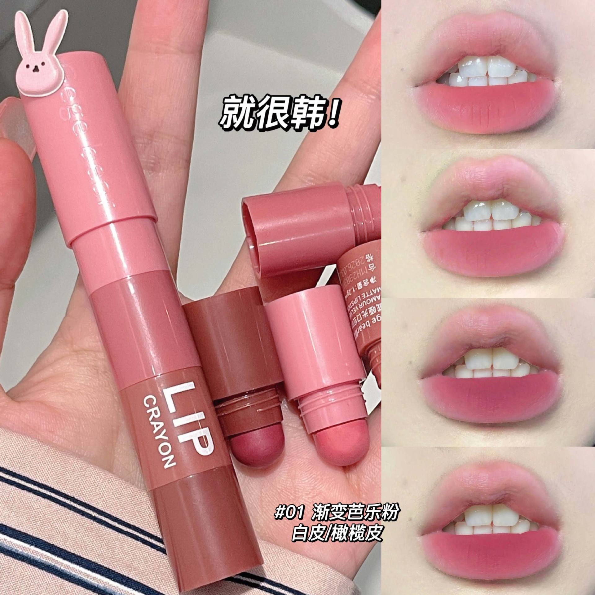 Gege Bear Gogo Bear Mousse Velvet Matte Lipstick Velvet Matte Peach Milk Tea Color White Lipstick Pen