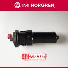 L64M-NNP-EDQ Norgren油雾器 英国诺冠油雾器 4GP 6GP QDN/ERN