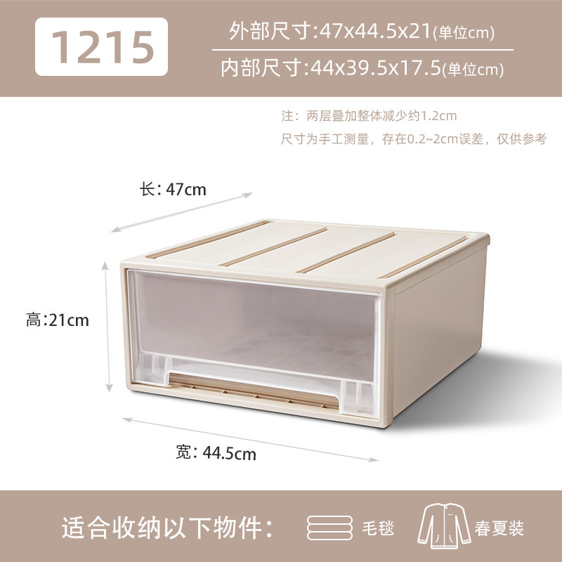 Thickened Plastic Drawer Storage Box Shoe Box Storage Box Transparent Drawer Box Sorting Box for Collection Wardrobe Storage