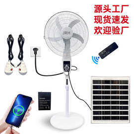 跨境爆款16寸落地风扇遥控大容量电池充电带灯静音立扇太阳能风扇