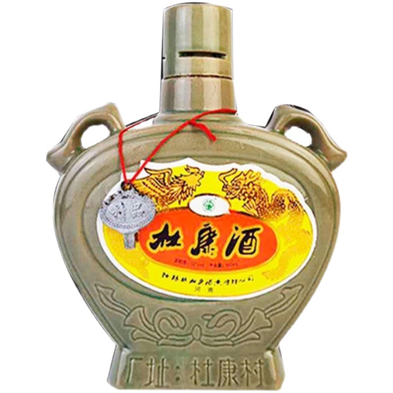 杜康村老酒52度浓香型原窖酒祖珍藏白酒高度纯粮瓶装特价酒水整箱