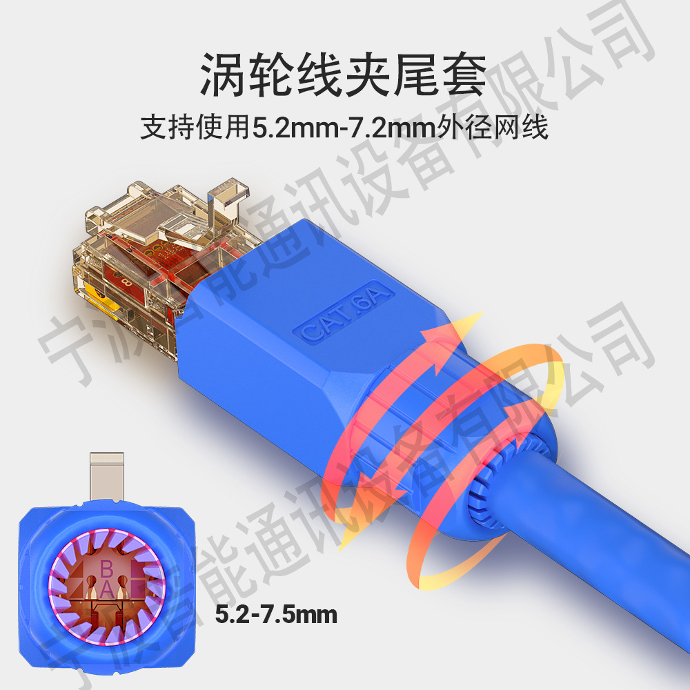cat5e cat6 cat6a免打水晶头rj45百兆千兆非屏蔽水晶头超六类