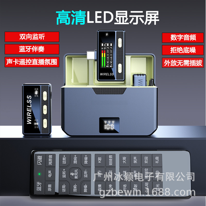 新款无线声卡领夹麦克风sx66手机直播领夹式无线话筒抖音直播