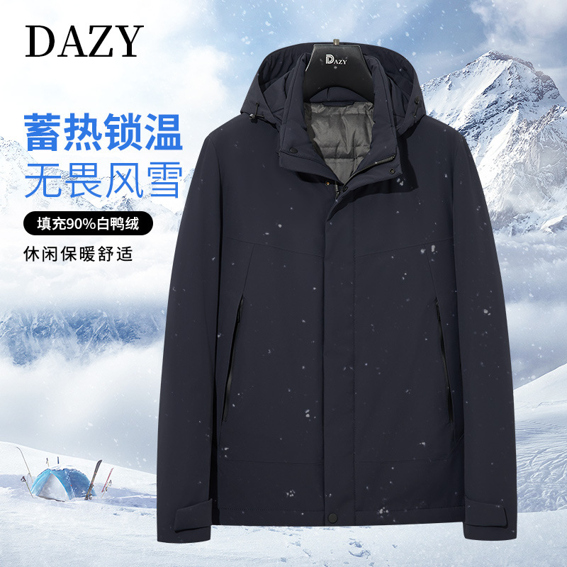 大嘴鸭 高端羽绒服男 中长款连帽高档休闲冬季男装外套