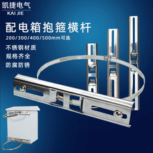 电线杆抱箍不锈钢卡箍监控管夹子路灯立杆配电箱横杆箱支架30