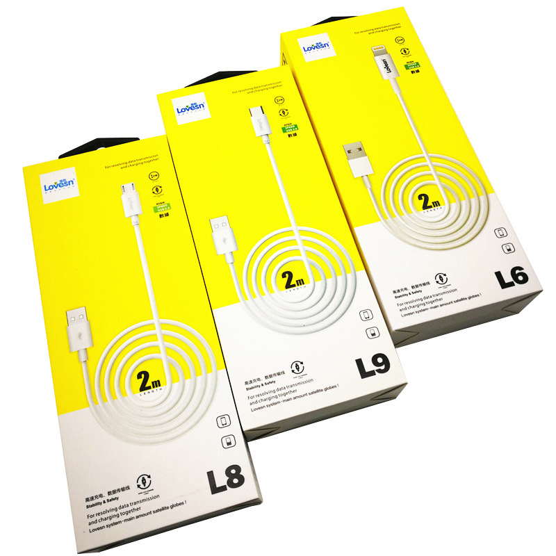 原装海韵l6/l8/l9 2m加长数据线适用苹果安卓type-c乐视v8充电线