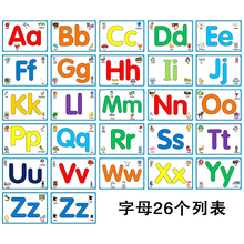 英语自然拼读26个字母卡片单词学习启蒙早教认知幼儿闪卡教师具