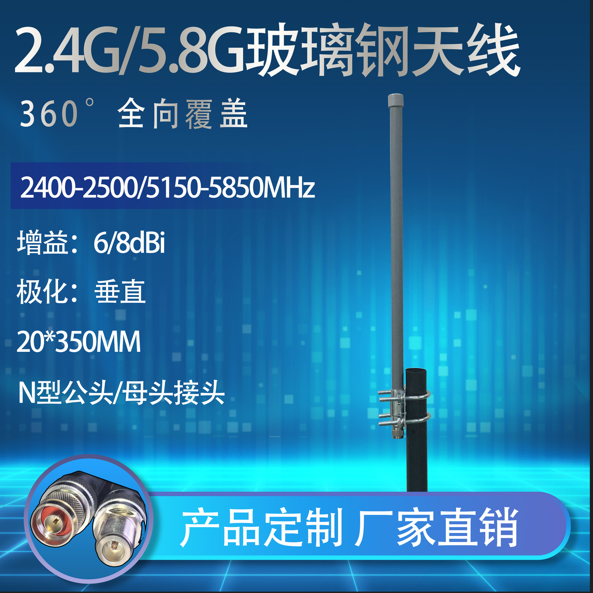 4/5.8g双频全向 玻璃钢天线 2.4g全向网桥天线室外 5.8g天线-阿里巴巴