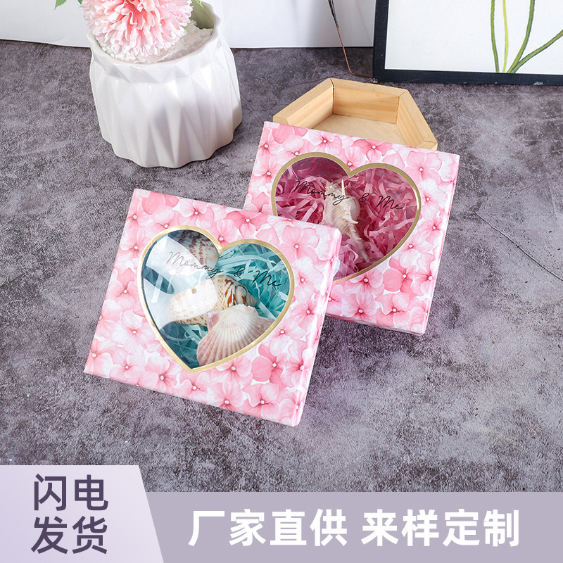 Valentine's Day Chinese Valentine's Day Gift Box Customized Birthday Gift Box with Gift Underwear Packaging Box Customized