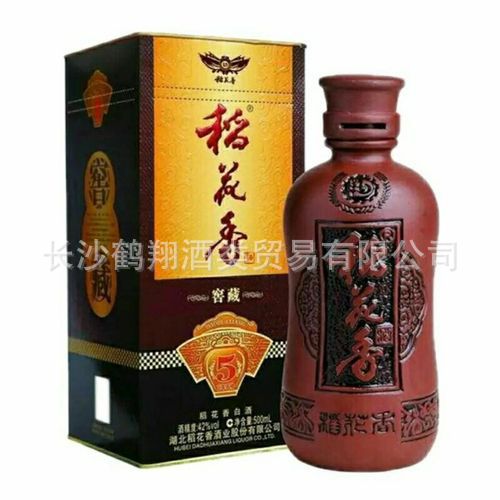 批发供应湖北稻花香42度稻花香酒五年窖藏白酒1*500*6整件包邮