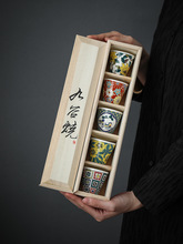日本九谷烧五草花陶瓷品茗茶杯手工复古品茗杯主人杯送礼套装