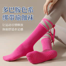 多巴胺色系绑带瑜伽袜子脚底防滑室内普拉提舞蹈袜中筒运动健身袜
