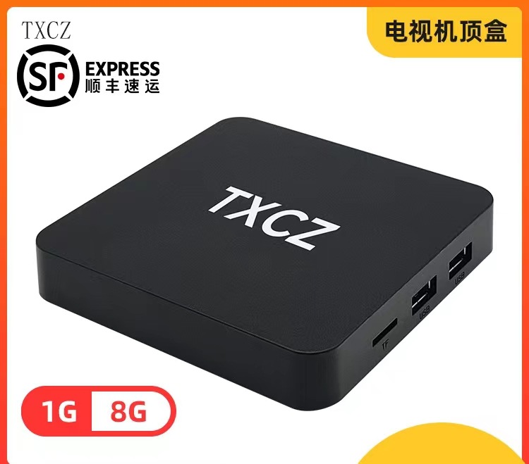 新款rk3228a投屏器tvbox网络盒子智能安卓超高清播放器室内机顶盒