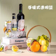 塑料冰桶高颜值啤酒桶可乐香槟红酒家用手提式透明篮水果收纳篮子