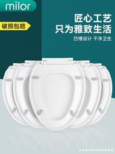 马桶盖家用通用加厚坐便盖板马桶圈盖子厕所板配件老式更换UVO型