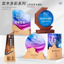 彩印木质水晶奖杯奖牌授权牌创意年终盛典老师学生毕业水晶纪念品