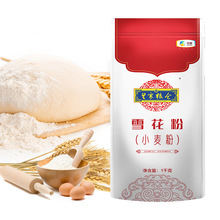 中粮皇家粮仓雪花粉1kg 饺子面条包子馒头筋道家用面粉