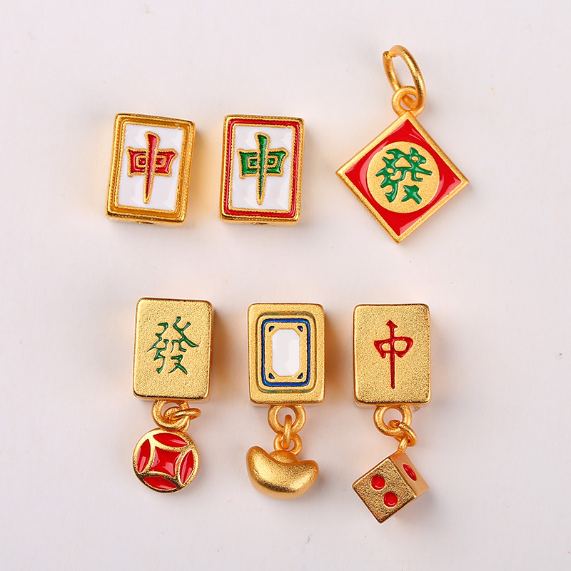 沙金滴油麻将发财红中白板滴流隔珠吊坠手串编织配珠diy饰品配件